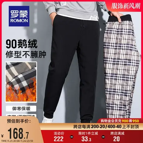 【鹅绒】罗蒙男士抽绳保暖羽绒裤2023秋冬时尚百搭宽松直筒休闲裤图片
