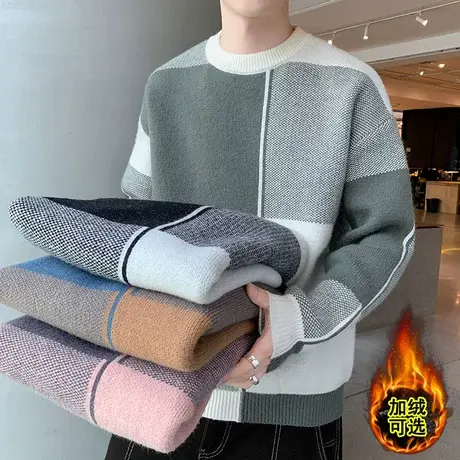 毛衣男士圆领针织打底衫春秋冬季2023新款宽松潮流加厚冬装毛线衣商品大图