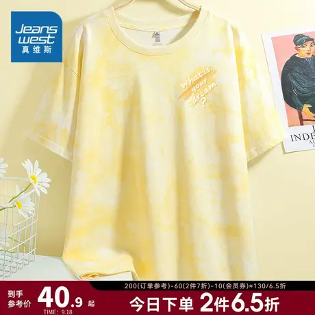 JR真维斯女装纯棉漂亮洋气女款上衣 2023夏季新款圆领印花短袖T恤商品大图