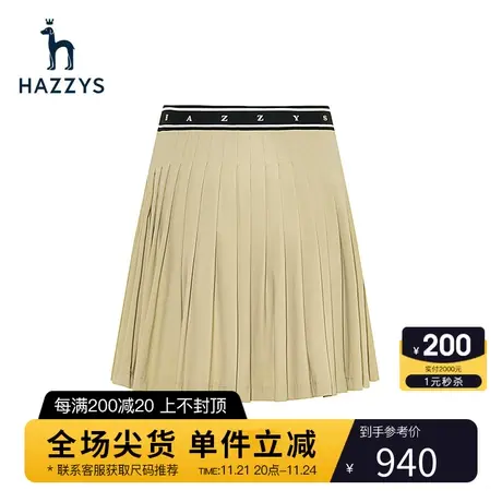 Hazzys哈吉斯夏季女士针织短裙休闲百褶裙潮流半身裙图片