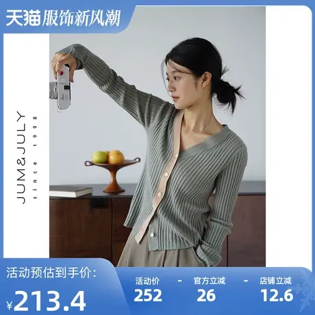 嘉茱莉2023秋季新款绵羊毛针织开衫外套女小众设计感V领针织衫商品大图