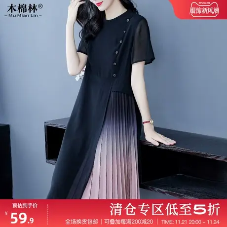 设计感撞色拼接宽松百褶连衣裙大码女装2024夏季胖mm遮肚显瘦裙子图片