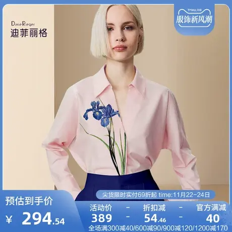 迪菲丽格早秋通勤衬衫女装2023新款减龄粉色衬衣印花翻领优雅上衣图片