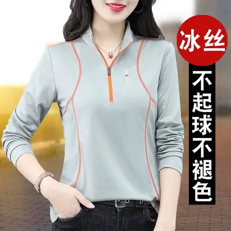 恋上17号冰丝速干t恤上衣女新款修身百搭半开领长袖体恤户外跑步商品大图