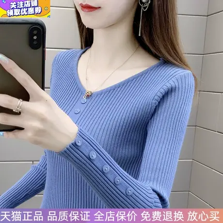 2025秋冬新款V领打底毛衣女洋气内搭针织衫弹力修身显瘦上衣时尚图片