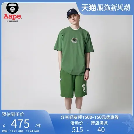 Aape旗舰店男装春夏猿颜纯色印花迷彩口袋嘻哈短裤6985XXK商品大图