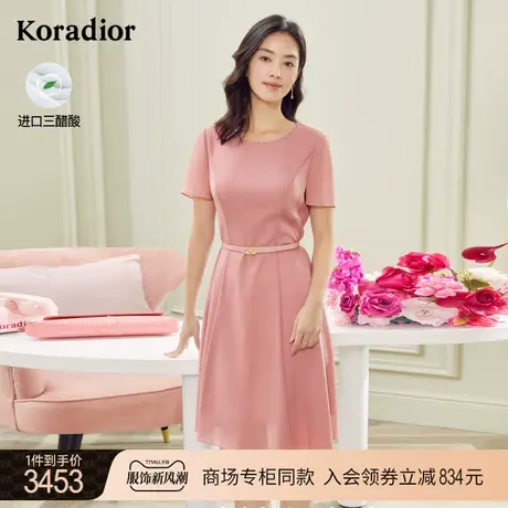 珂莱蒂尔三醋酸粉色连衣裙女夏礼服优雅裙子女中长款图片
