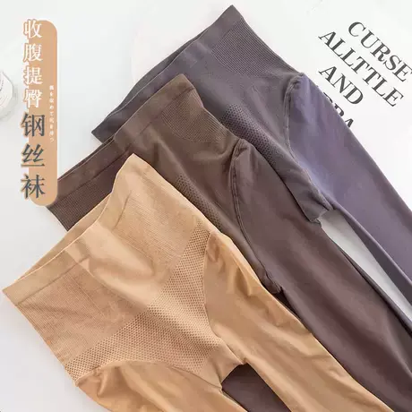 钢丝袜高腰收腹防滑女薄款防勾丝春秋中厚空姐灰透肤透肉打底裤袜商品大图