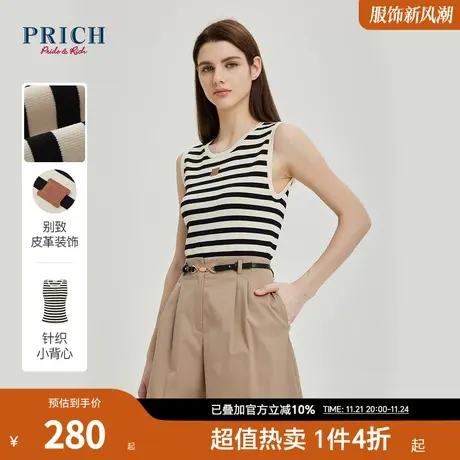 PRICH23夏新款条纹马甲气质修身显瘦无袖通勤日常外套女商品大图