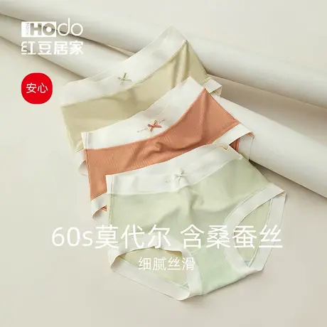 红豆抗菌内裤女纯棉本命年大红色结婚龙年中腰三角短裤男商品大图