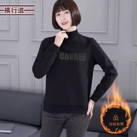 2024春季大码女士半高领字母刺绣花加绒加厚纯色上衣宽松长袖卫衣商品大图