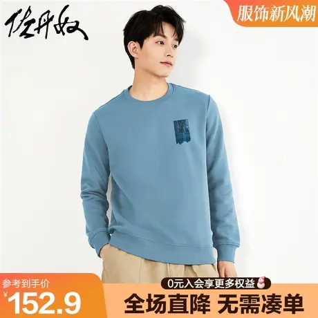 佐丹奴联名卫衣男秋冬新款加绒加厚潮流时尚印花抓绒衣男91093313商品大图