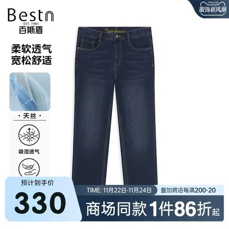 【商场同款】百斯盾男装牛仔裤夏季新款直筒裤YR2H01208商品大图