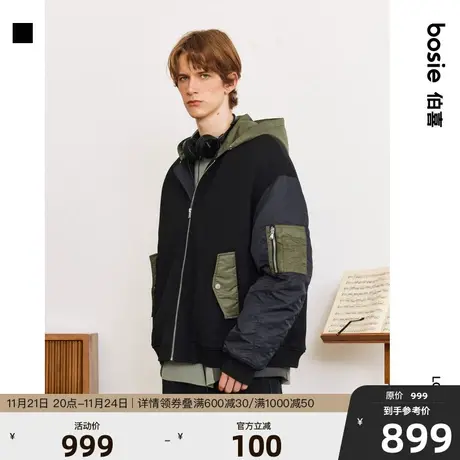 【侯明昊同款】bosie2023冬新款卫衣男情侣飞行服摇粒绒夹棉外套商品大图
