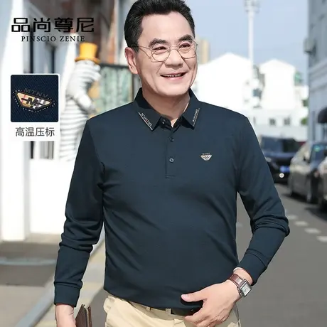 【亲肤透气】爸爸长袖T恤2023秋季新款宽松小标点缀POLO领老头衫商品大图