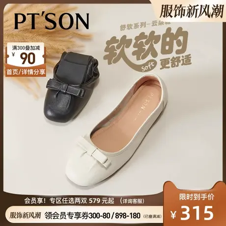 商场同款百田森真皮鞋女春新款平底休闲舒软鞋蝴蝶结蛋卷鞋商品大图