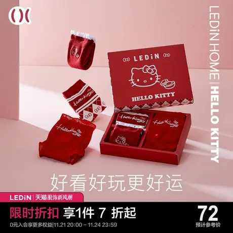 乐町HELLOKITTY联名内裤红色本命年莫代尔中腰提臀兔年少女三角裤商品大图