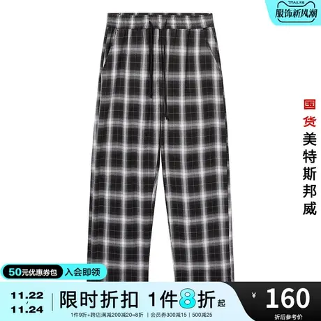 国货美特斯邦威格纹休闲长裤男春夏季撞色宽松抽绳通勤运动裤商品大图