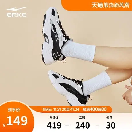 鸿星尔克可颂老爹鞋女鞋春季新款增高鞋面包鞋软底运动复古休闲鞋商品大图