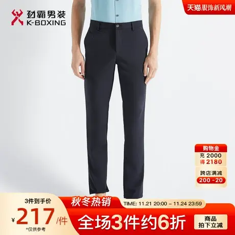 劲霸男装男士春夏季新款多色基础款合身帅气时尚休闲裤BQXG2387图片