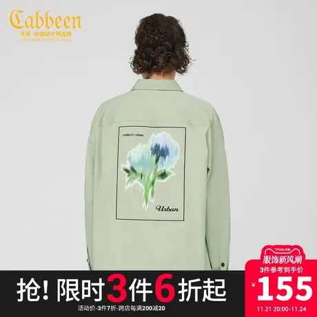 卡宾男装艺术花卉印花衬衫秋冬新款潮流宽松衬衣山系户外W商品大图