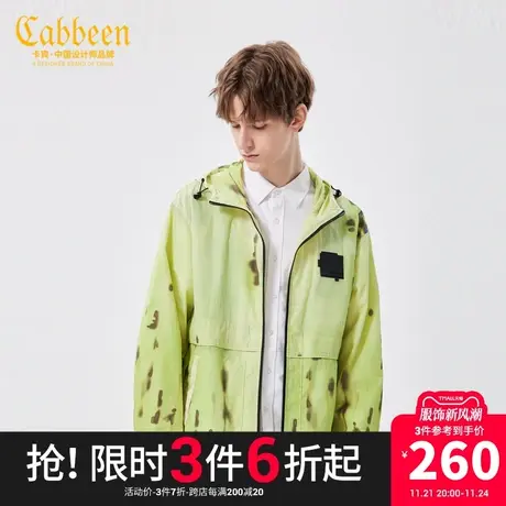 卡宾男装涂鸦印花连帽风衣秋秋款宽松潮流外套无性别W商品大图