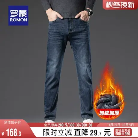 【加绒保暖】罗蒙男士修身百搭小脚牛仔裤2023冬季新款休闲长裤男商品大图