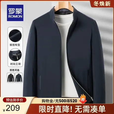 罗蒙男士商务休闲夹克2024春季新款时尚短款上衣职业工装外套男图片