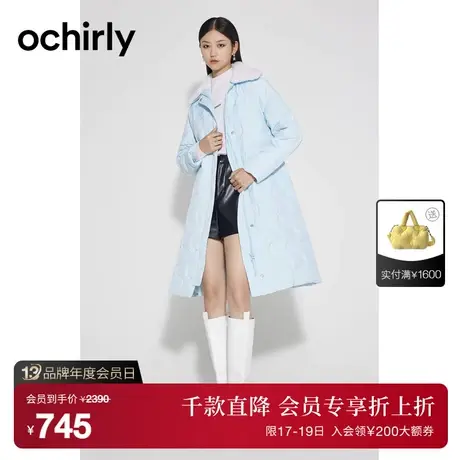 ochirly欧时力 长款羽绒服女新款秋冬时尚仿毛领波浪绗线大衣外套商品大图