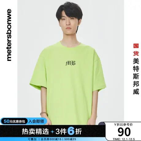国货美特斯邦威哥特字母LOGO印花T恤男款纯棉夏季宽松潮流短袖图片