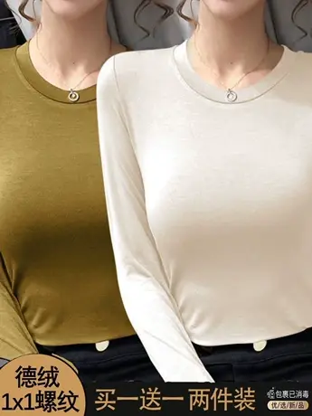 单/两件装 双面德绒纯色长袖打底衫女圆领新款修身显瘦T恤上衣女商品大图