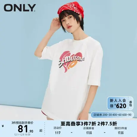 ONLY奥莱春夏宽松圆领立体爱心字母亮片白T恤女商品大图