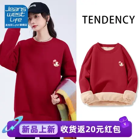 真维斯LIFE红色oversize卫衣女秋冬2023新款韩版百搭休闲外套女商品大图