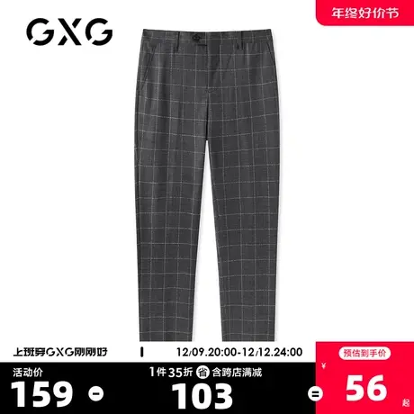 GXG奥莱 男春藏青色格子西裤商务绅士休闲裤男#GC114787A图片