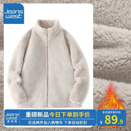 KV真维斯摇粒绒外套女秋冬2024新款加绒加厚灰色立领开衫上衣宽松商品大图