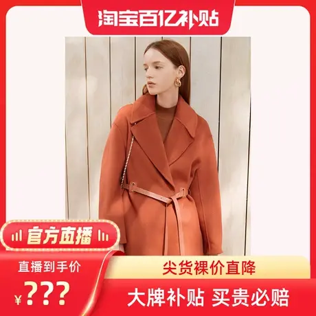 【百亿补贴官方直播】Goodland美地女装新款毛呢外套图片