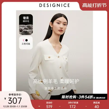 迪赛尼斯白色套头羊毛衫2023冬小香风软糯羊毛外穿宽松长袖毛衣商品大图