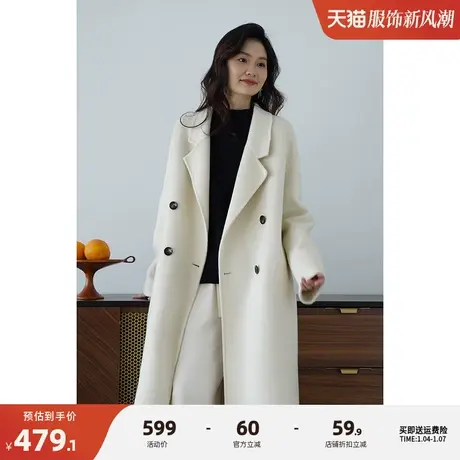 【清仓价到手399】秋冬双面羊毛大衣女长款双面呢外套商品大图