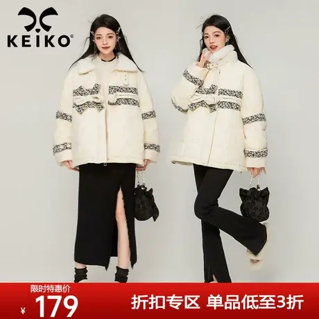 KEIKO 新中式提花拼接棉服外套女2024冬季仿兔毛立领加厚短款棉袄图片