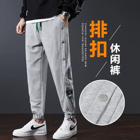 春季男生设计感排扣针织运动卫裤春秋款男装痞帅束脚大码休闲裤子商品大图