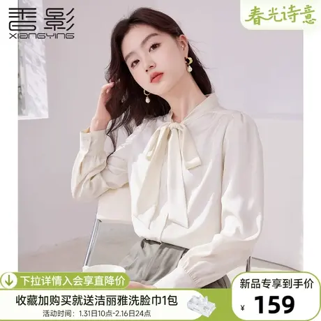 香影蝴蝶结飘带衬衫女2024春季新款雪纺上衣职业气质正肩衬衣图片