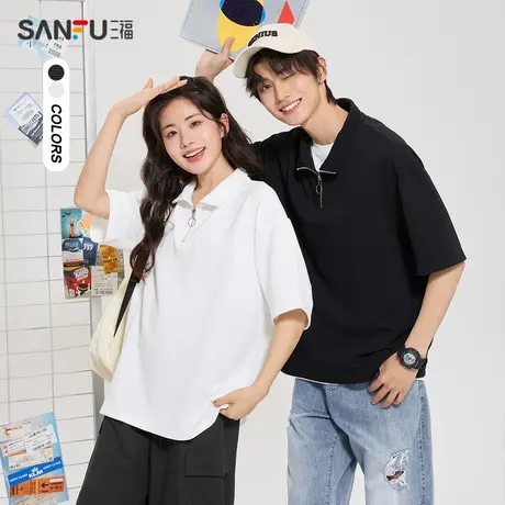 三福2024夏季男士拉链立领短T恤 休闲运动风polo领上衣482949图片