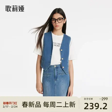 歌莉娅马甲背心女春季新款复古牛仔无袖短外套外搭上衣1C3J6P170图片