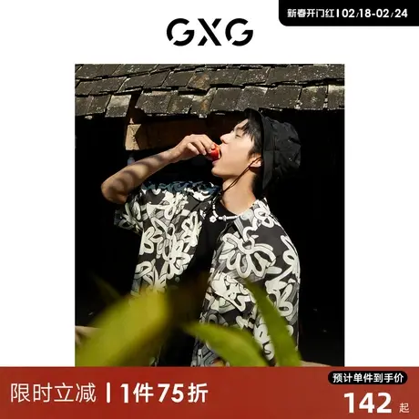 GXG男装 商场同款设计师Paola联名满印花卉衬衫 22年夏新品商品大图