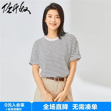 佐丹奴短袖t恤女纯棉针织条纹撞色宽松落肩圆领海魂衫女13323216图片