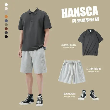 Hansca夏季套装男士POLO衫宽松短袖T恤搭配休闲五分裤日系风男装商品大图