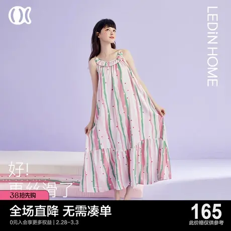 乐町吊带彩条睡裙连衣裙短袖春夏款2024可外穿可爱少女睡衣家居服图片