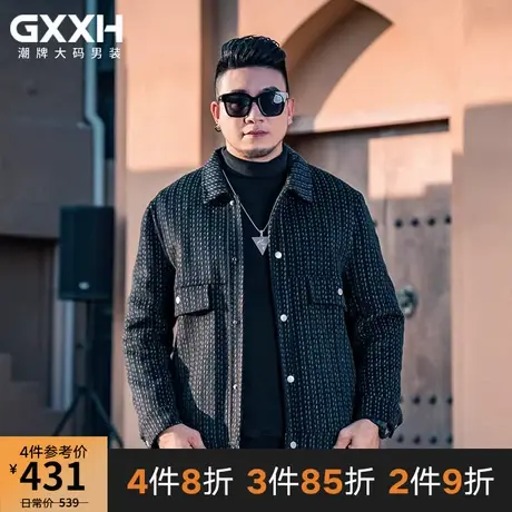 GxxH潮牌大码男装2022年新款胖子个性加肥加厚双面尼百搭夹克外套商品大图
