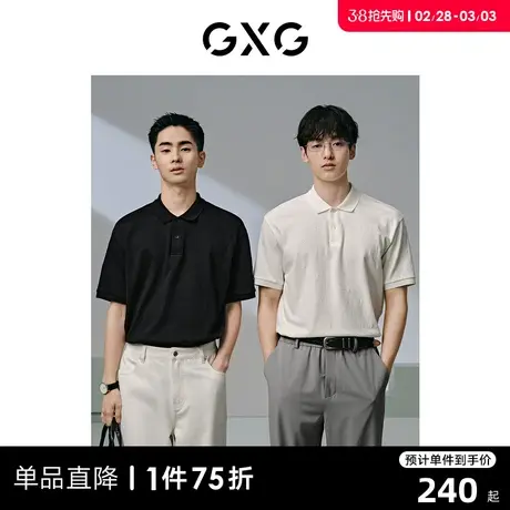 GXG男装 时尚满印提花polo衫短袖男士休闲翻领polo衫t恤 24夏新品图片