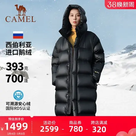 【西伯利亚进口鹅绒】骆驼户外羽绒服男女长款保暖连帽冬季厚外套商品大图